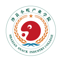 沙县小吃产业学院